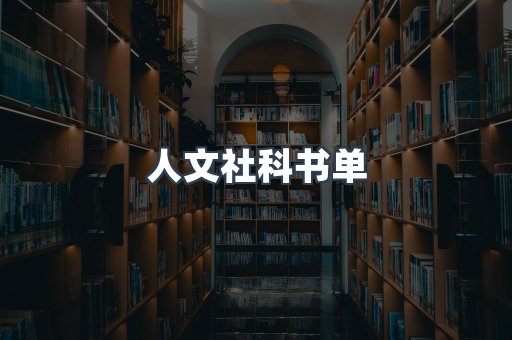 海外电子书
