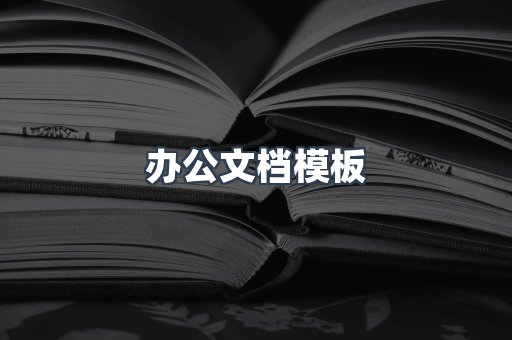 PDF电子书下载